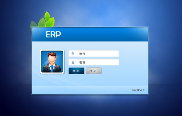 市场主流ERPPG网页版_PG（中国）官方在线登录
-企业应如何选择ERPPG网页版_PG（中国）官方在线登录
