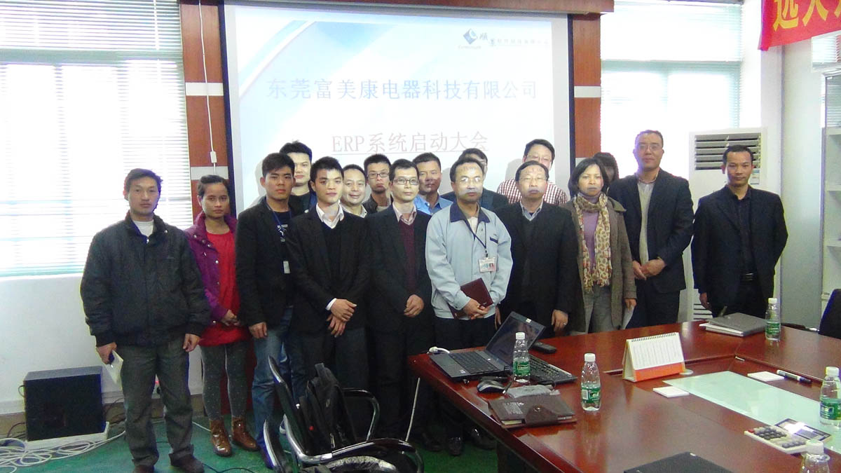 祝贺东莞华兴签约PG网页版_PG（中国）官方在线登录ERP