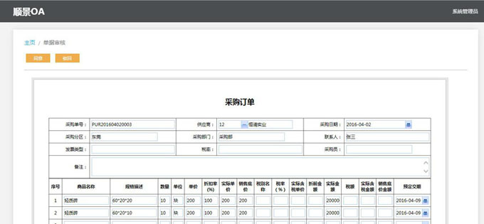 ERPPG网页版_PG（中国）官方在线登录
与PLM的泾渭线在于哪里?