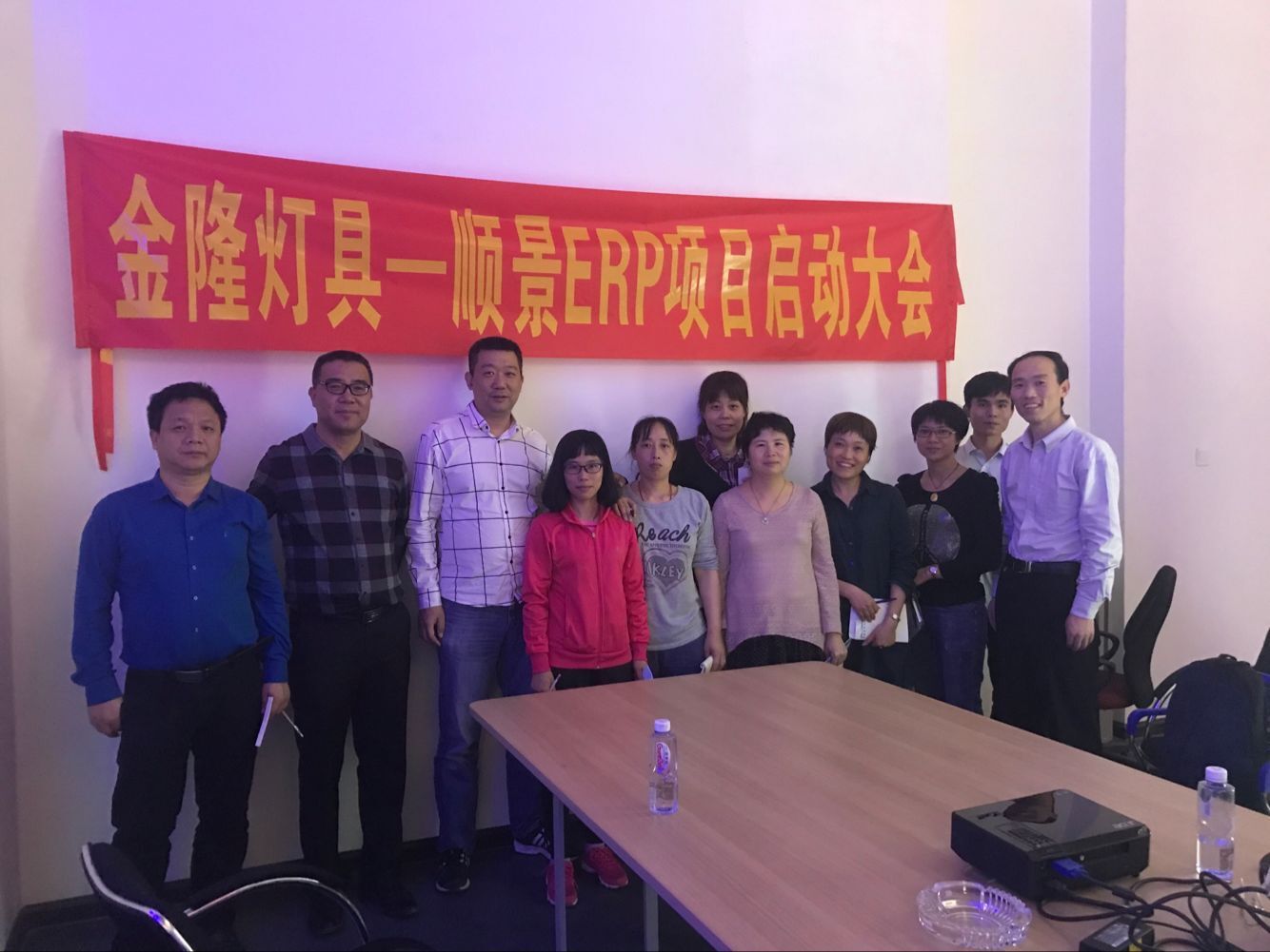 金隆灯具签约PG网页版_PG（中国）官方在线登录ERP，步入企业信息化发展高速之路