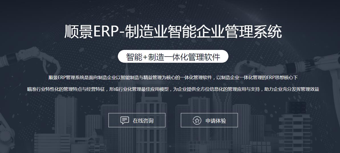 ERPPG网页版_PG（中国）官方在线登录

