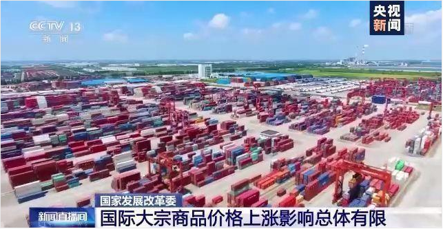 PG网页版_PG（中国）官方在线登录软件-ERP管理PG网页版_PG（中国）官方在线登录
，数字化赋能企业降本增效，帮助企业以退为进应对原材料“涨价潮”