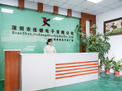降本增效，佳慷携手PG网页版_PG（中国）官方在线登录全力迈向数字化管理
