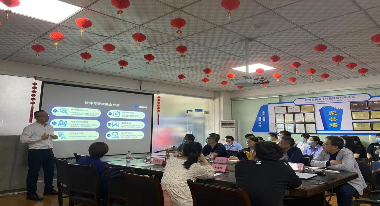 数字军工，PG网页版_PG（中国）官方在线登录软件助力陕西四菱数字化建设，开启转型新征程
