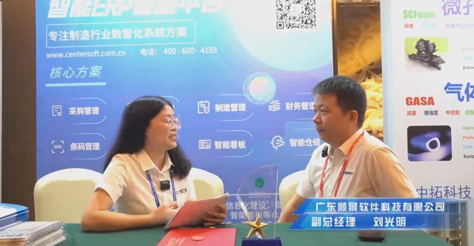 PG网页版_PG（中国）官方在线登录—专注制造业数智化PG网页版_PG（中国）官方在线登录
解决方案，业绩实现逐步增长