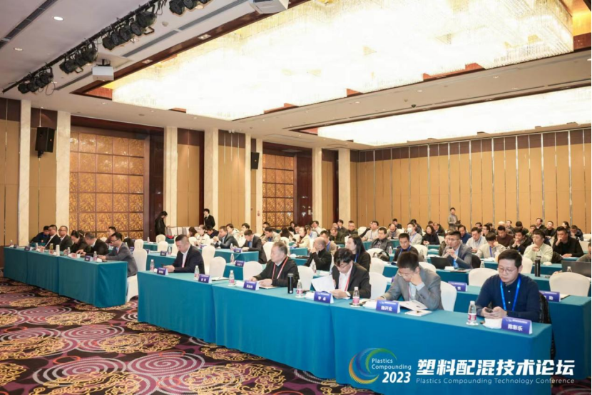 PG网页版_PG（中国）官方在线登录软件|塑料配混技术论坛上展示数字化的力量