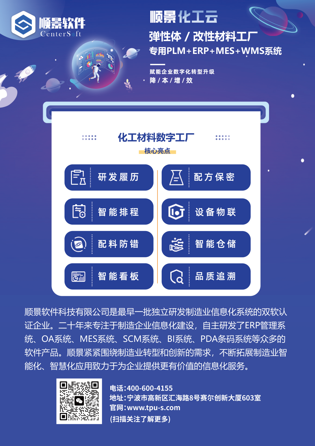 PG网页版_PG（中国）官方在线登录软件