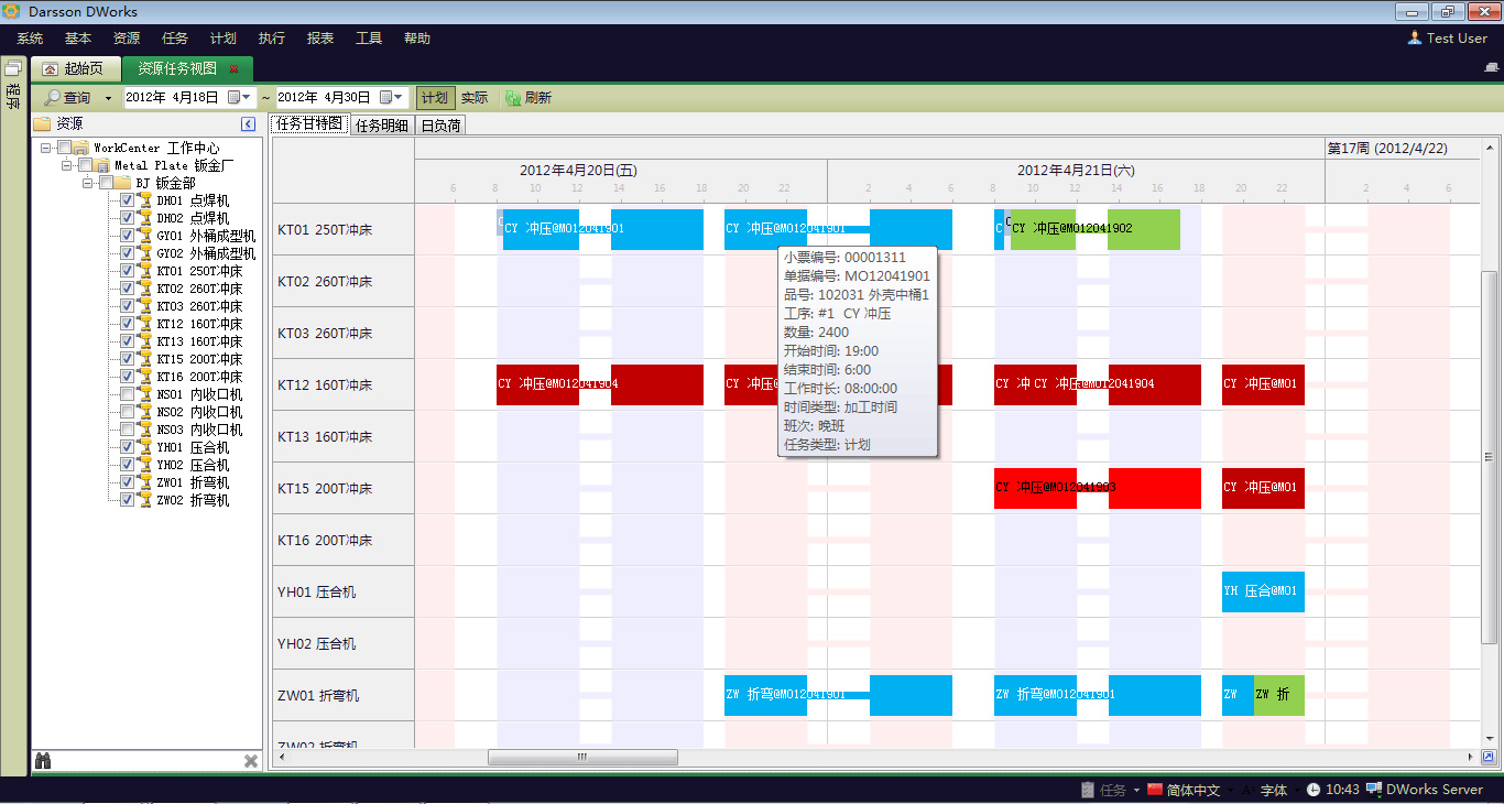 erp管理PG网页版_PG（中国）官方在线登录
的主要功能目标有哪些?