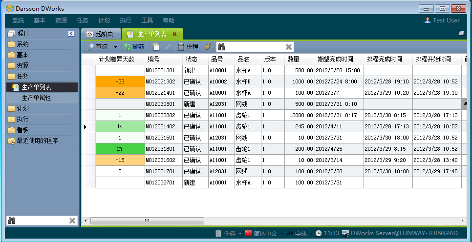 如何提高erpPG网页版_PG（中国）官方在线登录
的运行速度?