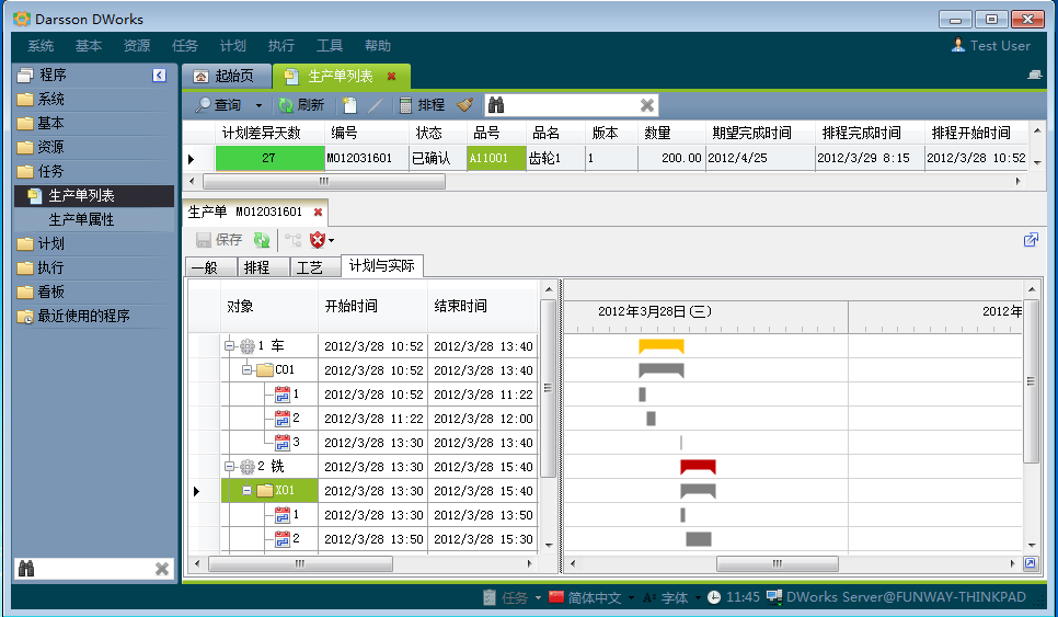 如何克服ERPPG网页版_PG（中国）官方在线登录
实施的挑战?